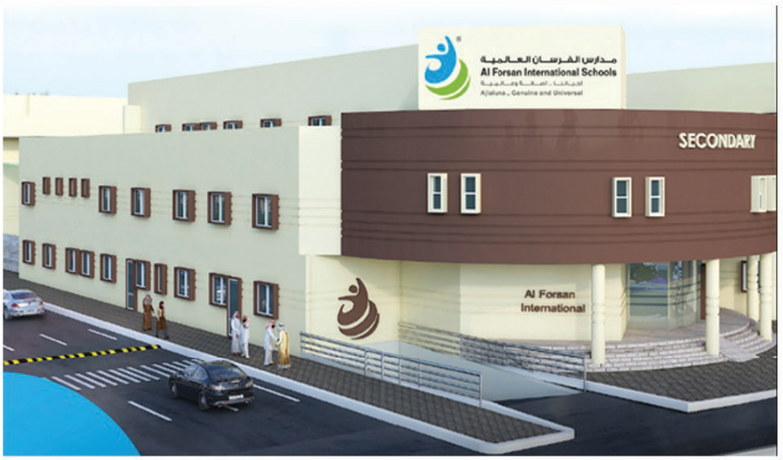مجمع مدارس الفرسان العالمية القيروان